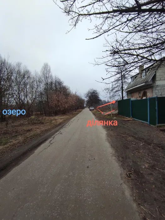 Продаж земельної ділянки. Київ. Львівська область-11