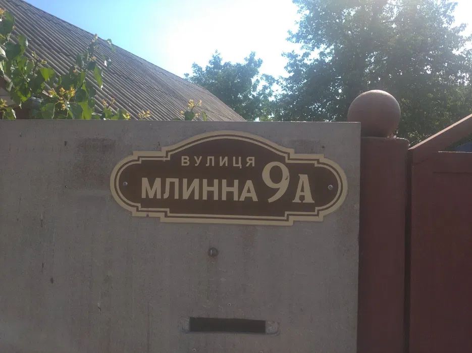 Продаж земельної ділянки. Київ. Львівська область-6