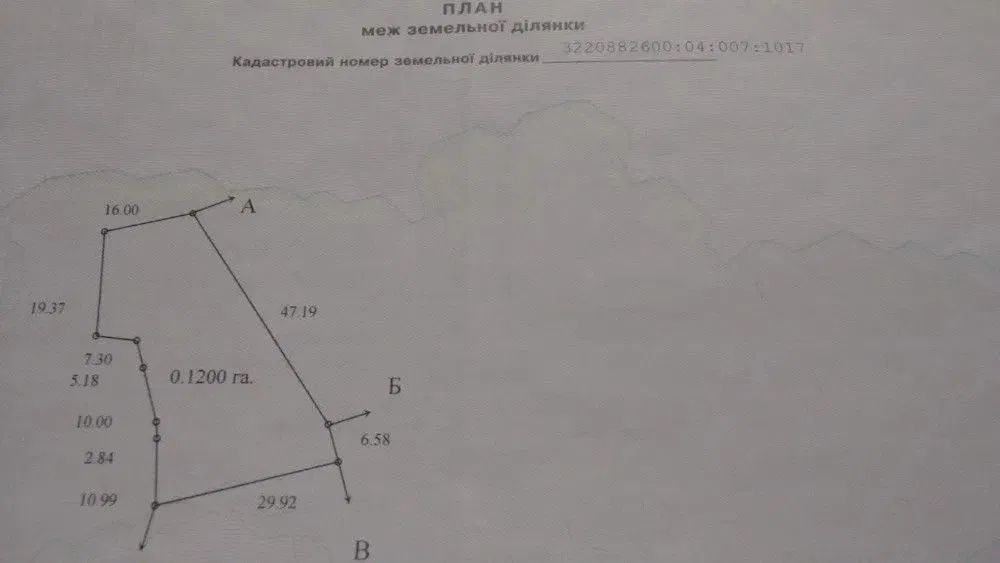 Продаж земельної ділянки. Київ. Київська область-8